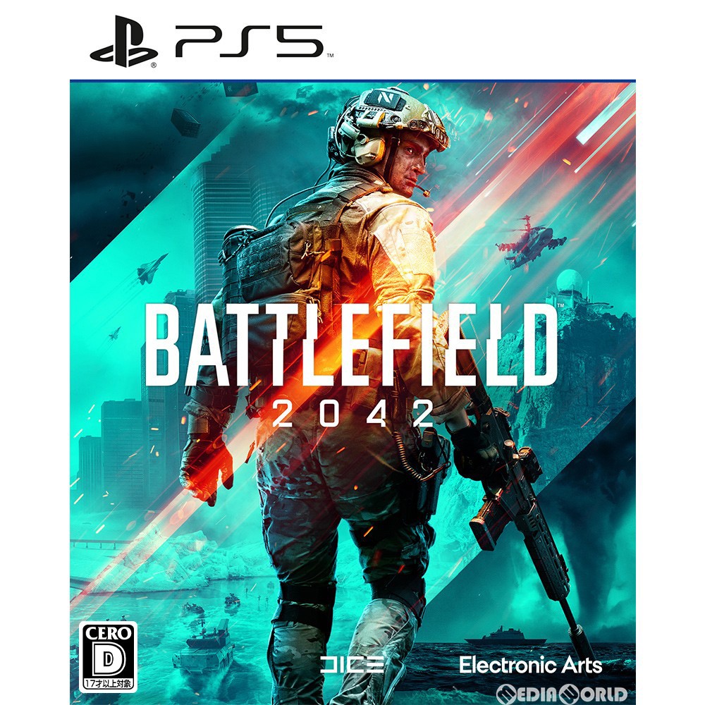 予約前日発送 Ps5 予約特典付 バトルフィールド 42 Battlefield Trade Mark 42 Psicologosancora Es