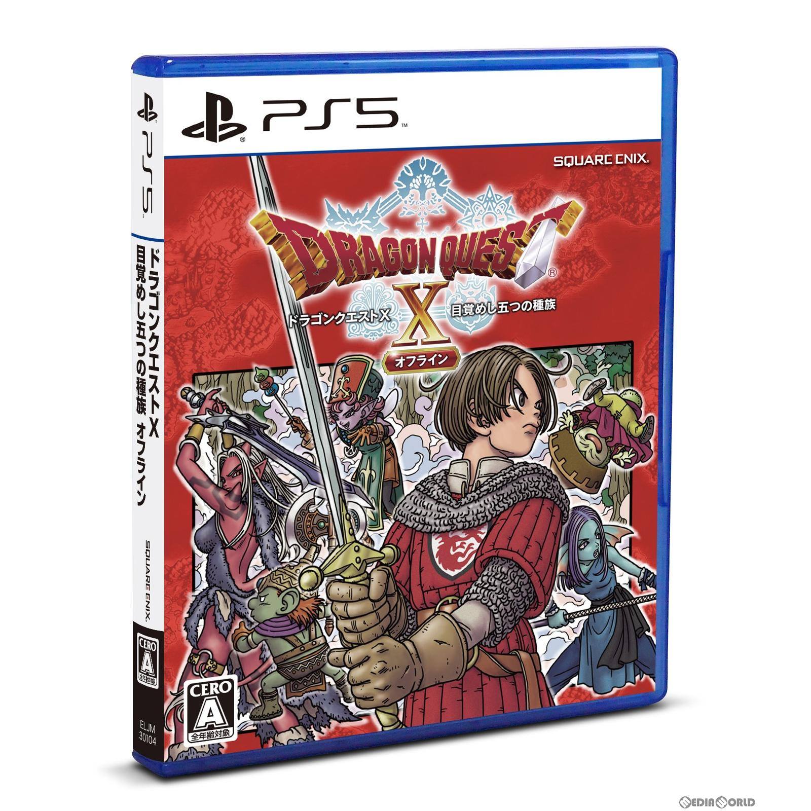 定価 20220218 ホライゾン 中古即納 フォービドゥン West 通常版 ウエスト {PS5}Horizon Forbidden  プレイステーション