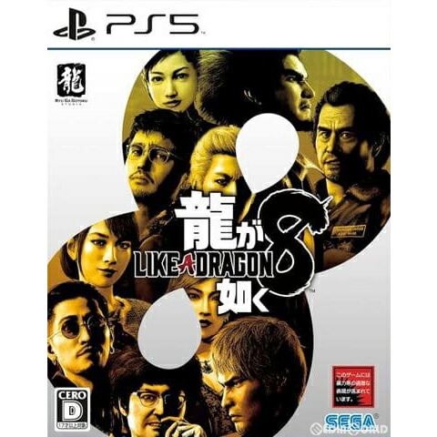 SONY PlayStation4 最新作龍が如く8等付 龍が如く8 PS4 & PS5