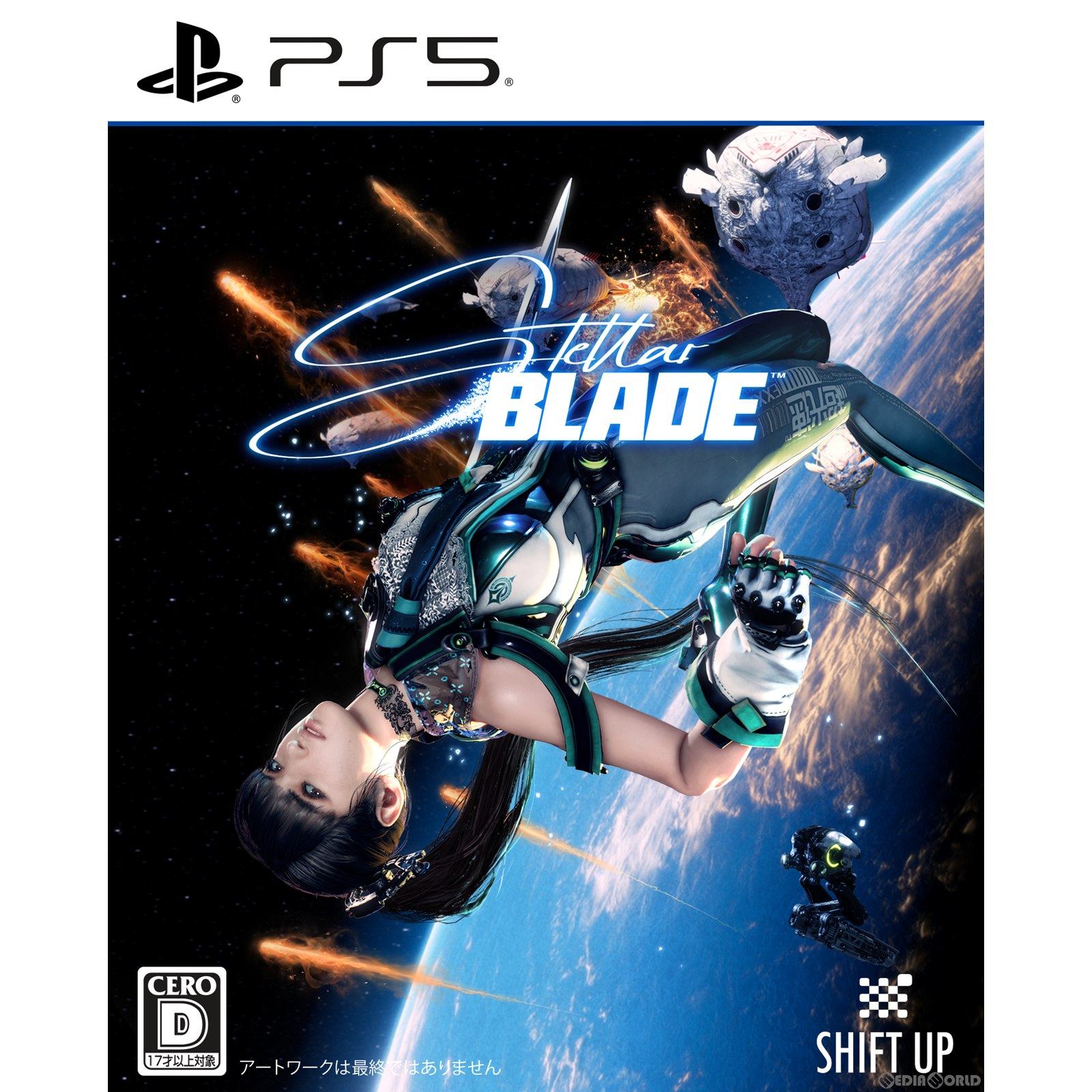 PS5　ステラーブレイド　早期購入特典付き 楽天市場】【在庫あり・送料無料】Stellar Blade（ステラー