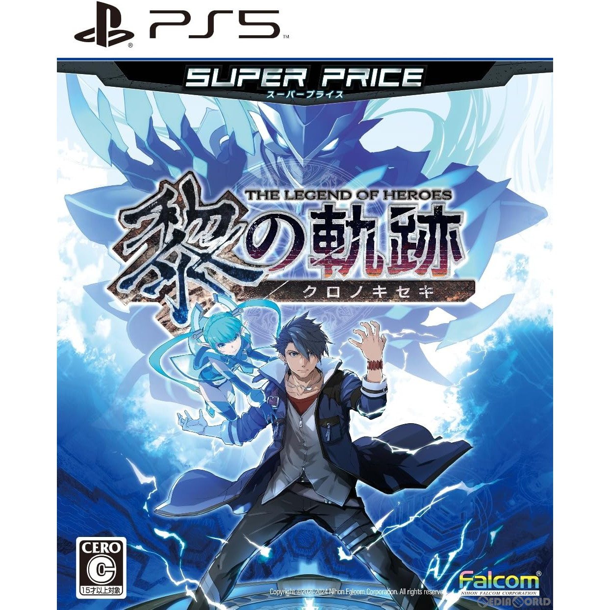 【新品】【お取り寄せ】[PS5] 英雄伝説 黎の軌跡(クロノキセキ) スーパープライス(ELJM-30471) 日本ファルコム (20240725)