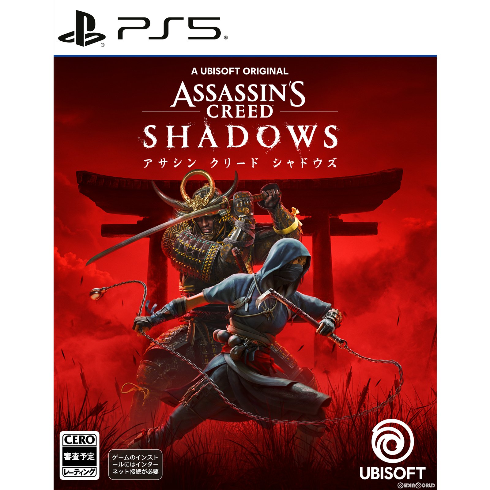 【最安値】アサシンクリード シャドウズ PS5「アサシン クリード シャドウズ」予約状況まとめ！店舗特典