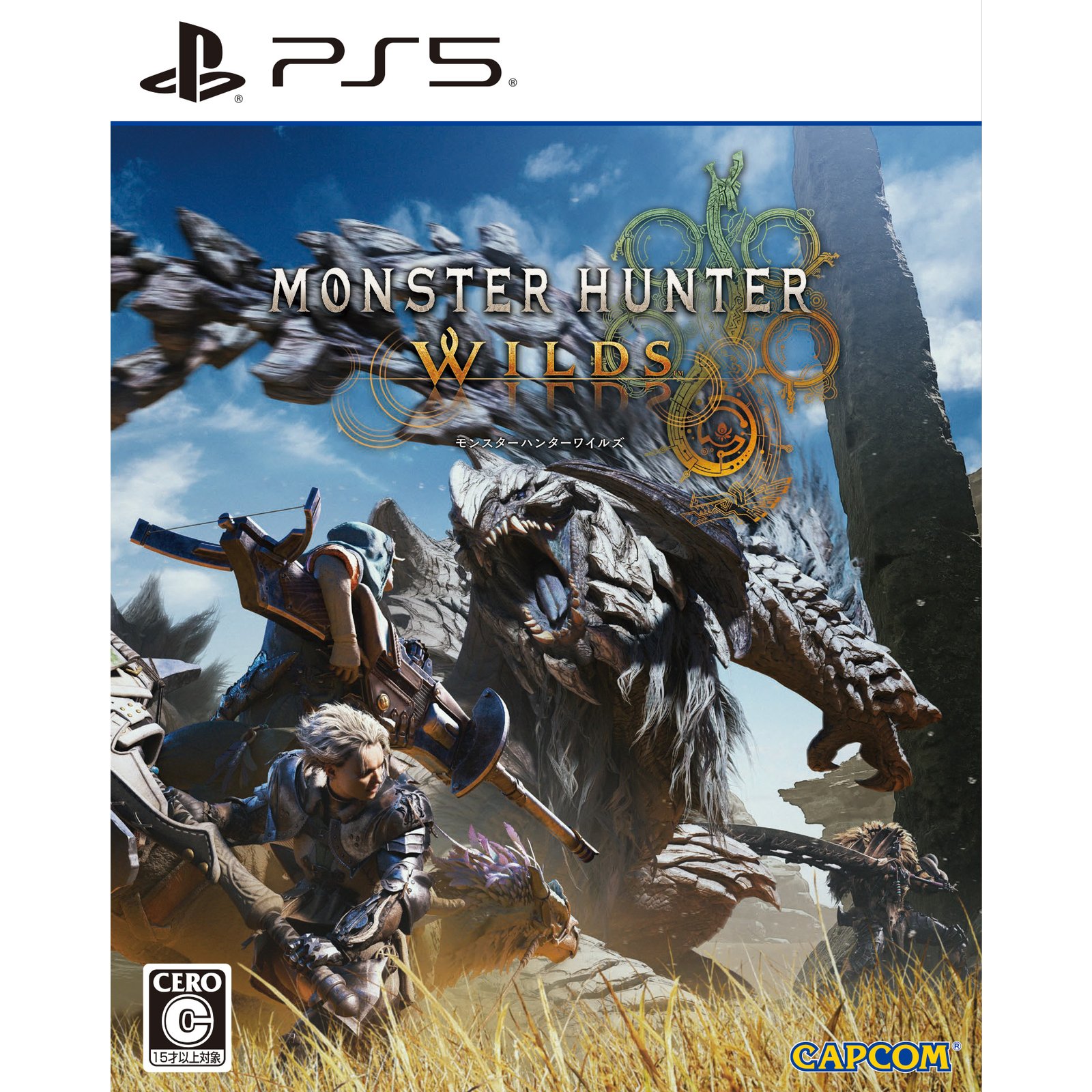 楽天市場】【新品】PS5 モンスターハンターワイルズ【メール便