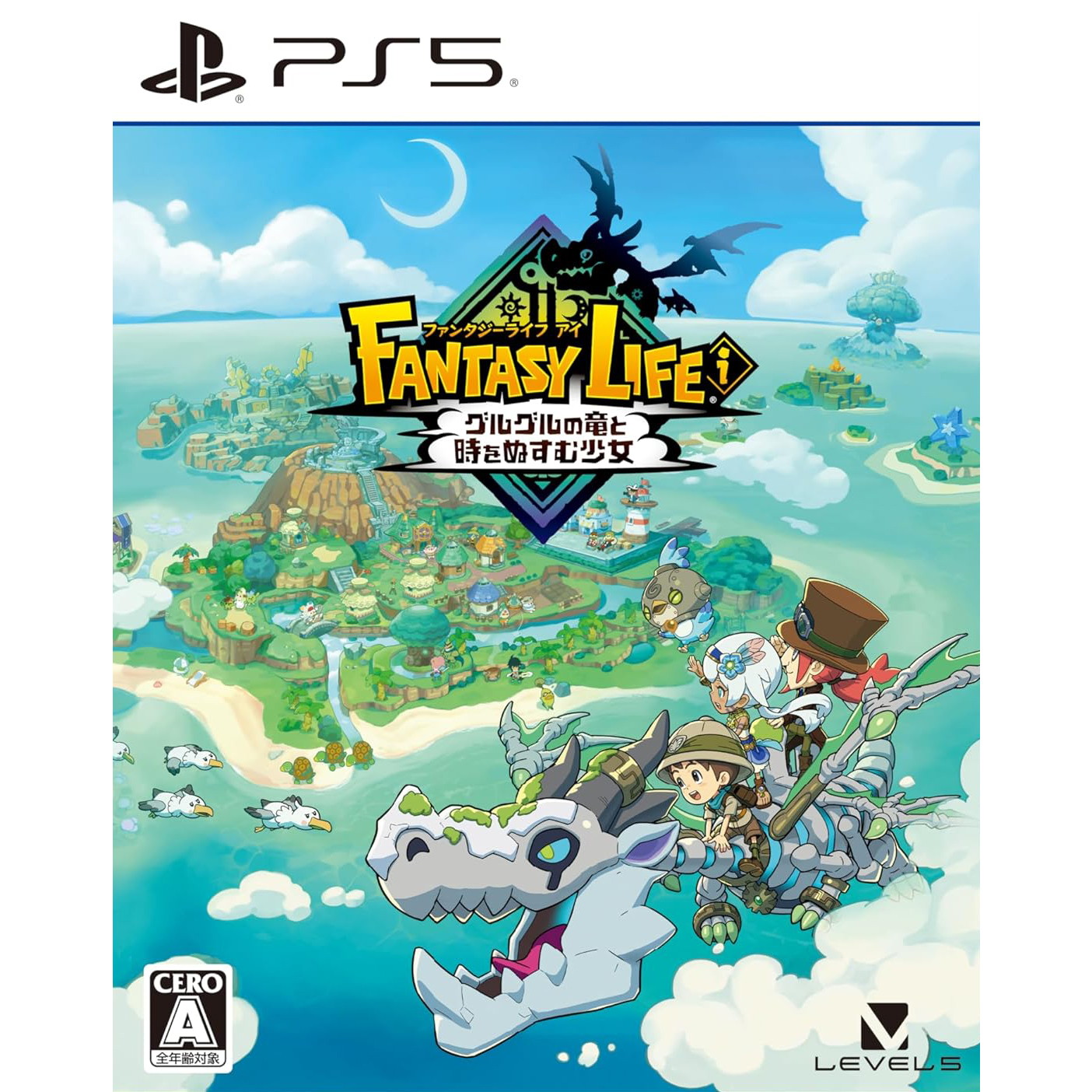 ファンタジーライフi 早期購入特典未使用　美品 新品未開封】ファンタジーライフi Amazon限定特典&早期購入特典