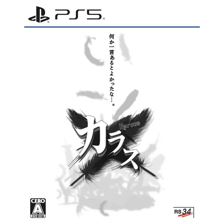 【新品】【お取り寄せ】[PS5] Karous(カラス) 通常版 RS34(20251127)