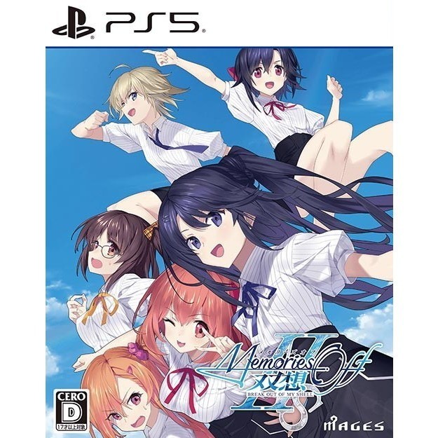 【新品】【お取り寄せ】[PS5] Memories Off(メモリーズオフ) 双想 Break out of my shell(ブレークアウト オブ マイ シェル) 通常版 MAGES.(20260409) 7,600円