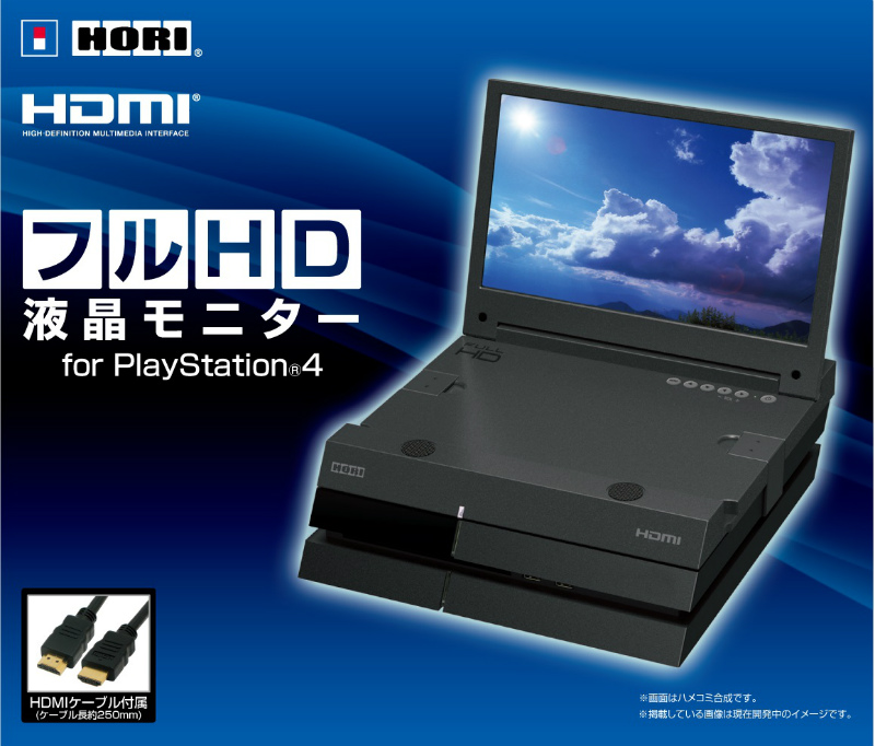 楽天市場 中古 Acc Ps4 フルhd 液晶モニター For Playstation 4 Hori Ps4 014 メディアワールド 販売 買取shop