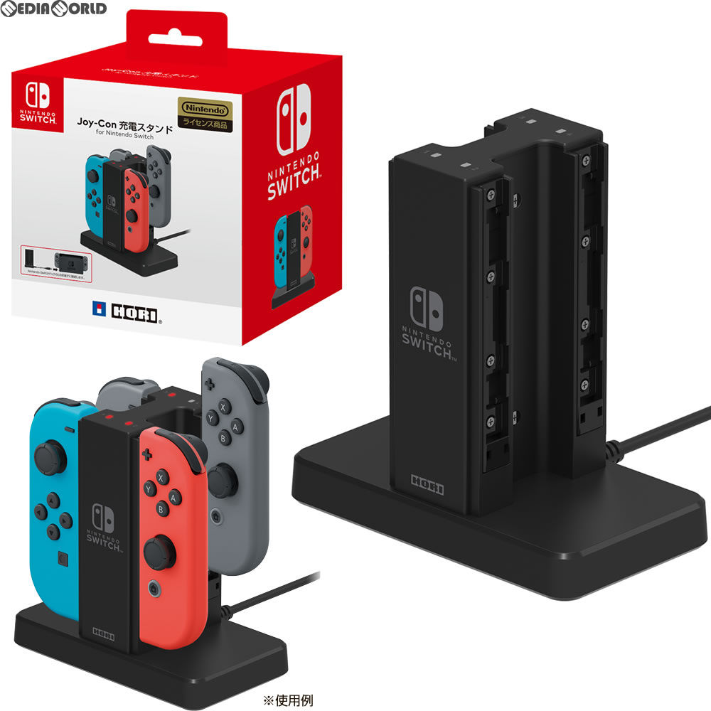 楽天市場 新品 お取り寄せ Acc Switch Joy Con充電スタンド ジョイコン充電スタンド For Nintendo Switch ニンテンドースイッチ Hori Nsw 003 メディアワールド 販売 買取shop