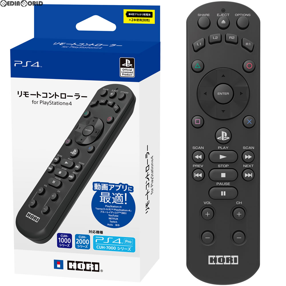 【楽天市場】【新品即納】[ACC][PS4]リモートコントローラー for PlayStation4 ブラック HORI(PS4-089