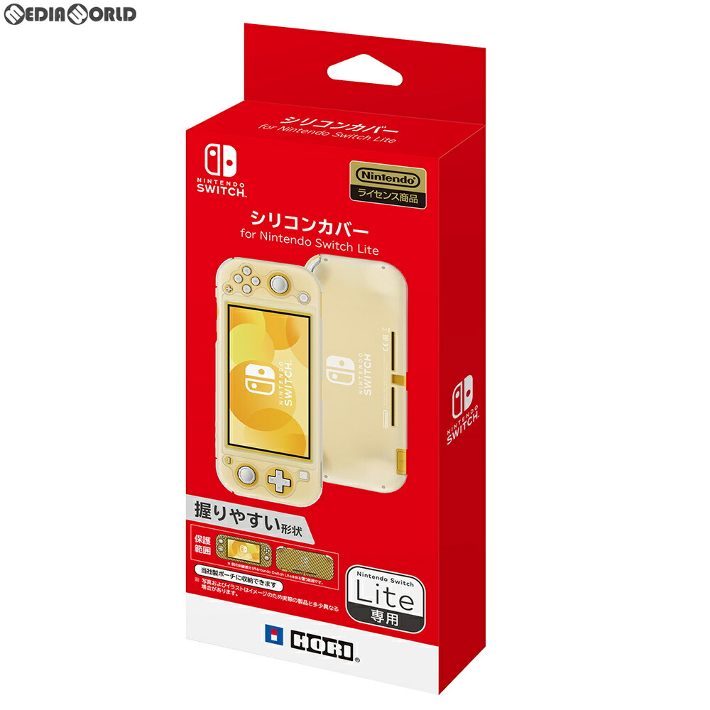 楽天市場 シリコンカバー For Nintendo Switch Lite トイザらス ベビーザらス