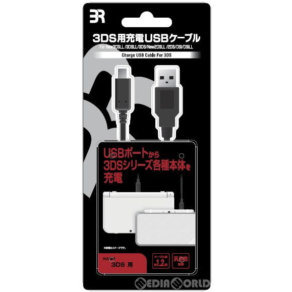 ジャック    3DS 楽天市場】【改造修理用】3DSシリーズ共通 USBタイプC 充電ジャック