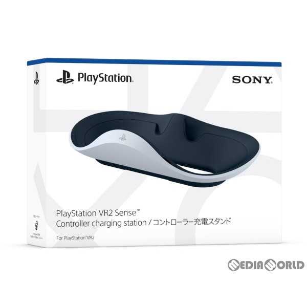 PlayStation VR2 Sense コントローラー充電スタンド-siegfried.com.ec