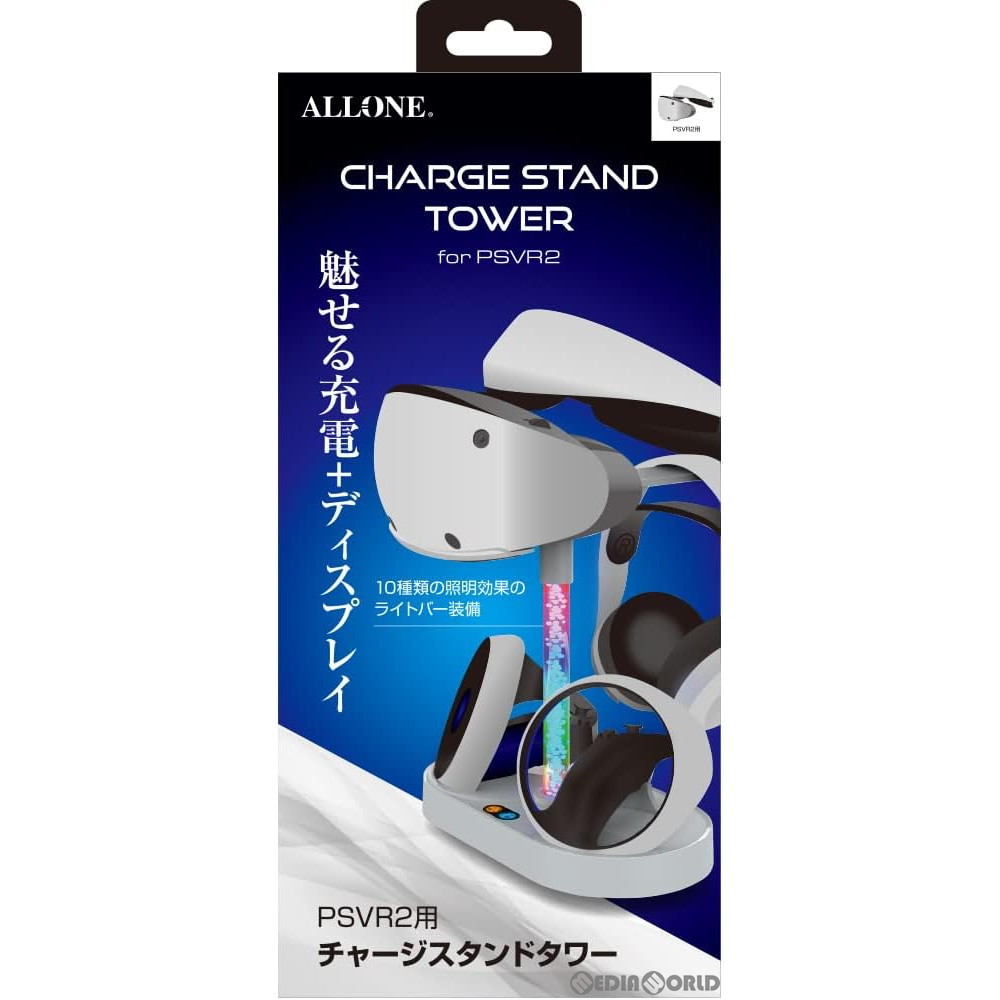 【新品】【お取り寄せ】[ACC][PS5] PSVR2用 チャージスタンドタワー アローン(ALG-VR2CST)(20230615)