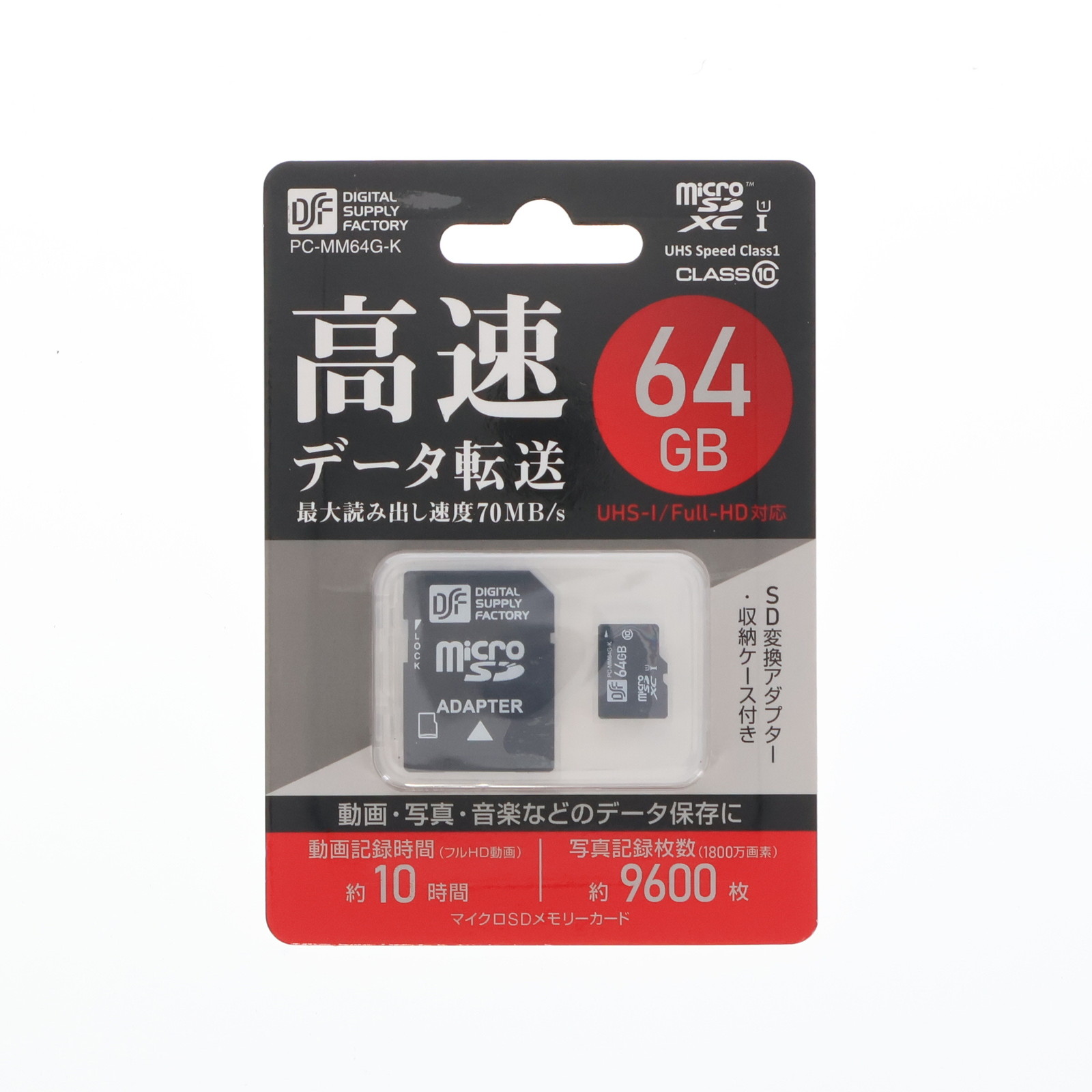 楽天市場】【中古】[ACC][Switch] マイクロSDカード 32GB for Nintendo