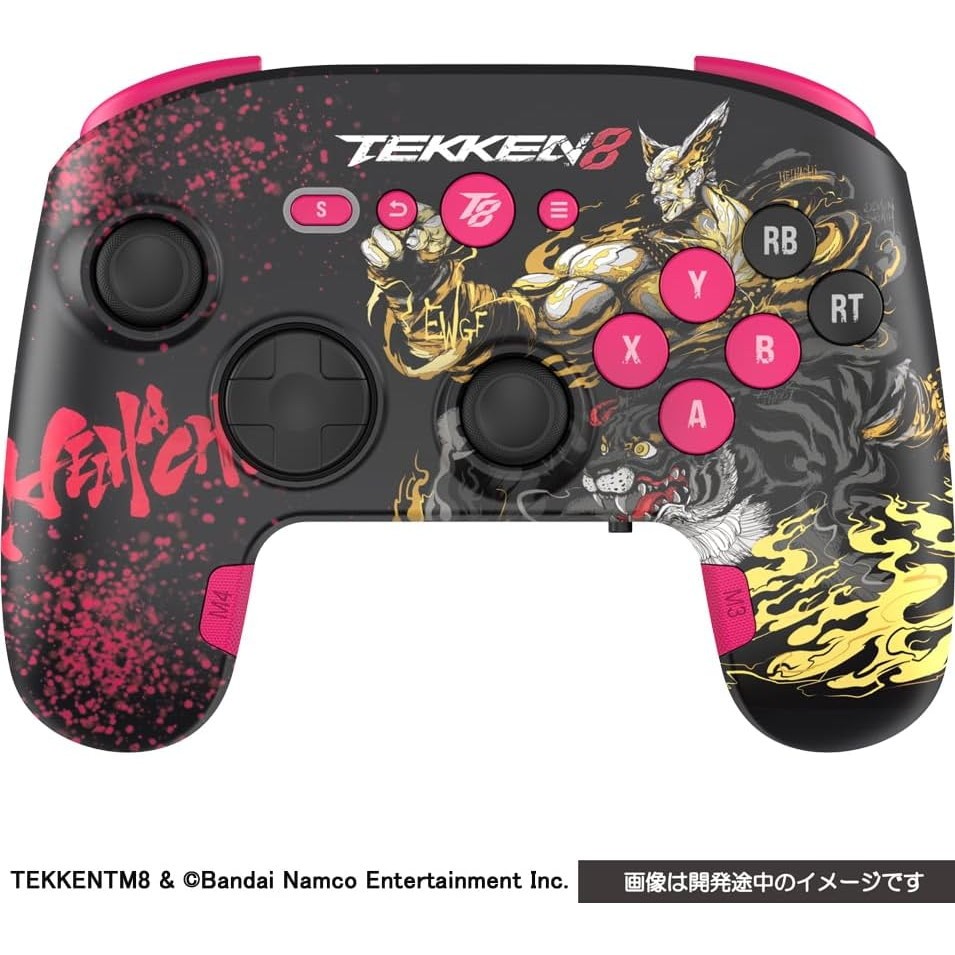【新品】【お取り寄せ】[ACC][Switch2] TEKKEN 8(鉄拳8) ゲーミングコントローラーPRO-6セット(PC用) KING タイプツー(T2-TK8GCWL6S-KI)(20251120)｜メディアワールド 販売＆買取SHOP
