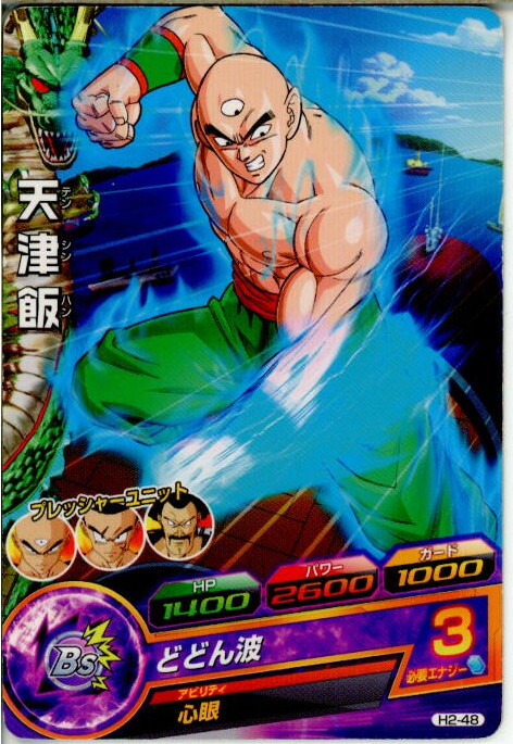 楽天市場】ドラゴンボールヒーローズ 第1弾 SR 天津飯 【気功砲