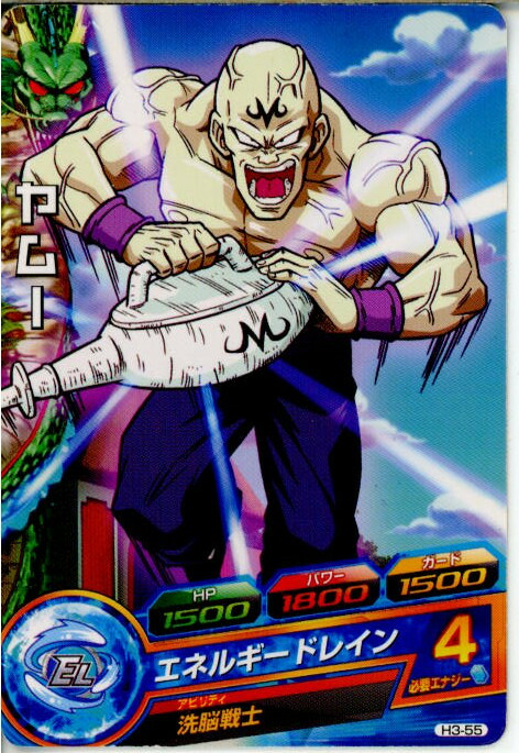 楽天市場】【中古】[TCG]ドラゴンボールヒーローズ HJ7-12C ヤムチャ