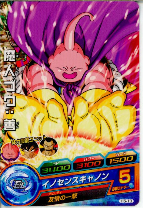 新品 魔人ブウ:純粋 HJ5-SEC2 JM5弾SEC ドラゴンボールヒーローズ ドラゴンボールヒーローズ HJ5-SEC2 魔人ブウ:純粋 色褪せ品 色