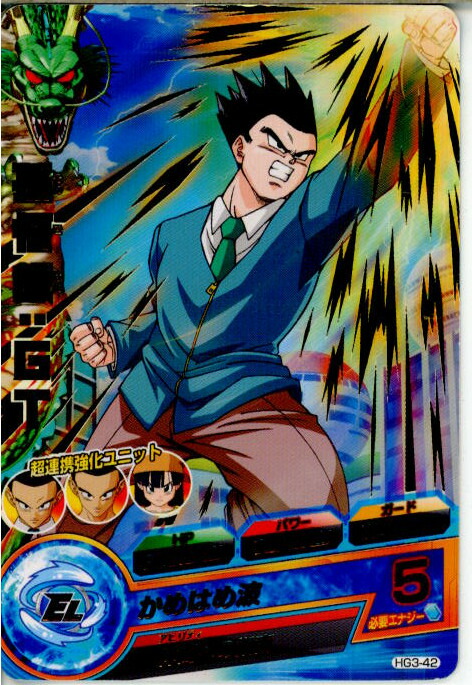 楽天市場】ドラゴンボールヒーローズ 第3弾 SR 孫悟天 【突撃