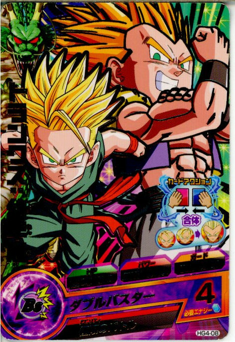 BANDAI - ドラゴンボールヒーローズ Amazon.co.jp: バンダイ(BANDAI) スーパードラゴンボール