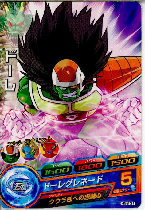 楽天市場】DBH ドラゴンボールヒーローズ ケール SH6-42