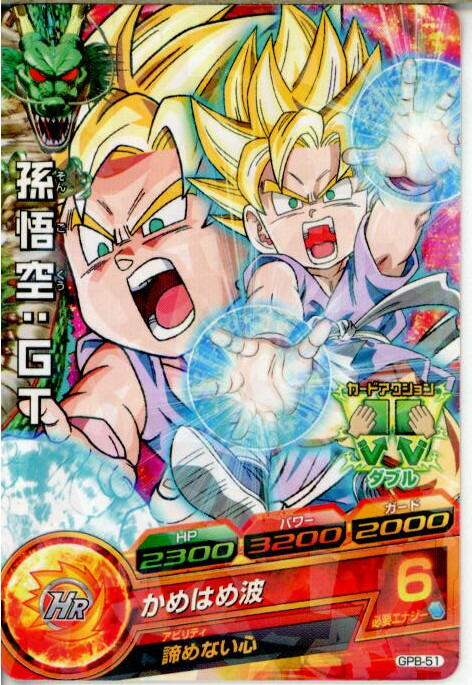 楽天市場】【中古】【プレイ用】[TCG]ドラゴンボールヒーローズ GPBC6