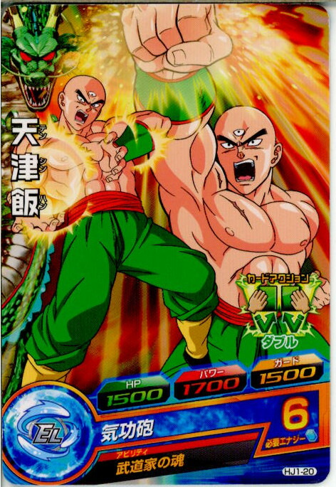 楽天市場】ドラゴンボールヒーローズ 第1弾 SR 天津飯 【気功砲