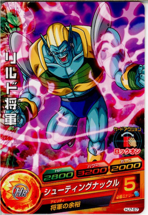 ドラゴンボール マジュニア BP600カード マジュニア：幼年期【C】{FB06-114} - カードラッシュ