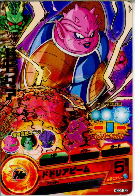 ドラゴンボールヒーローズカード ドラゴンボールヒーローズ ドラゴンボールヒーローズ 孫悟空 PC
