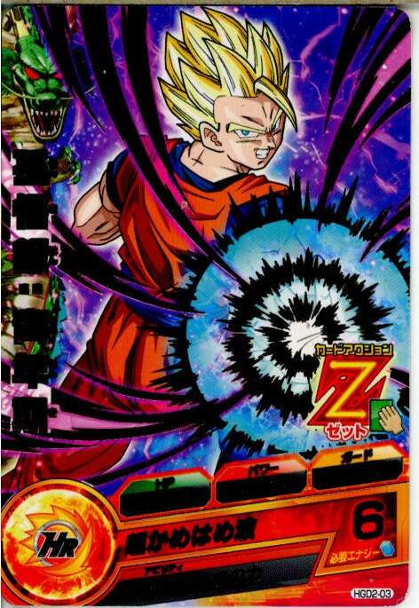 ドラゴンボールヒーロー レアカード 楽天市場】ドラゴンボールヒーローズ 第2弾 UR 孫悟空 【元気玉