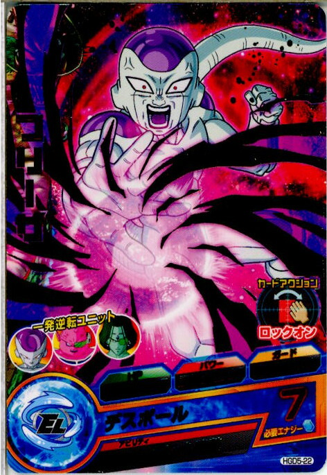 ドラゴンボールヒーローズ 【PSA10】フリーザ H4-58 41S9gVyNx4L._UF350,350_QL80_.jpg