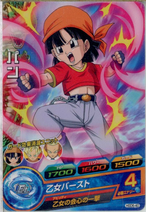 楽天市場】ドラゴンボールヒーローズ GM1弾 UR パン （HG1-49 P