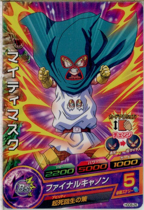 楽天市場】スーパードラゴンボールヒーローズ UM12-024 マイティ