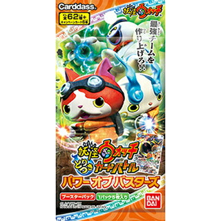 楽天市場 新品即納 Box Tcg 妖怪ウォッチ とりつきカードバトル パワーオブバスターズ ブースターパック Ywb03 30パック メディアワールド 販売 買取shop