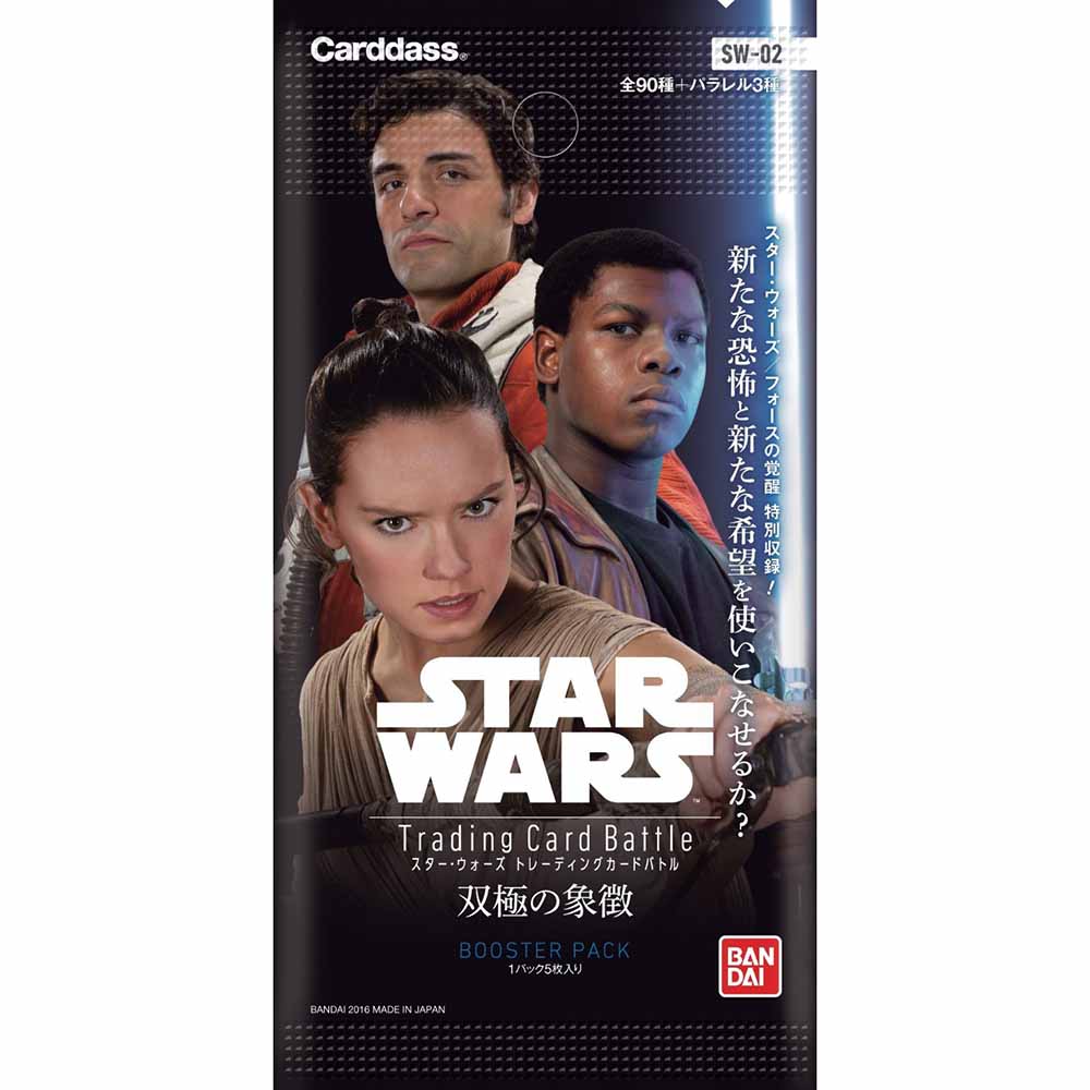 楽天市場 新品即納 Tcg Star Wars Trading Card Battle スターウォーズ トレーディングカードバトル 双極の象徴 ブースターパック Sw 02 メディアワールド 販売 買取shop