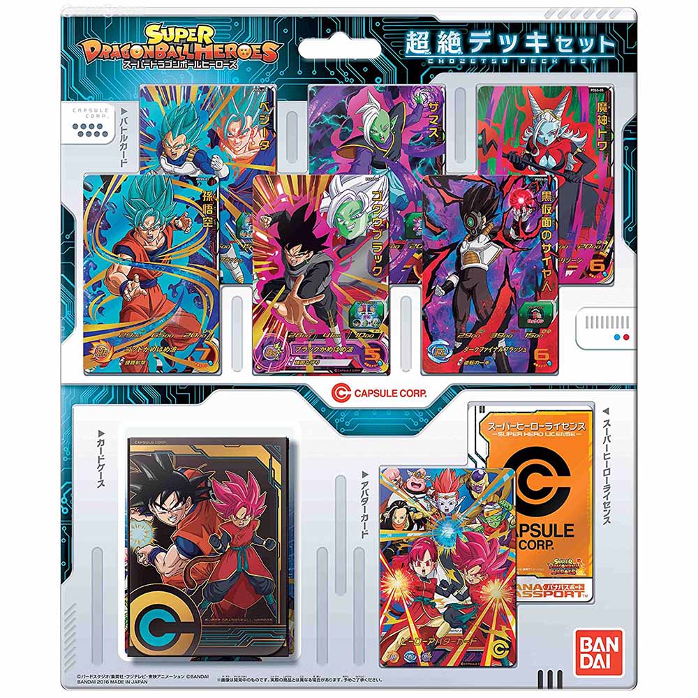 Super Dragon Ball Heroes Hero Avatar card Gold Foil 2016