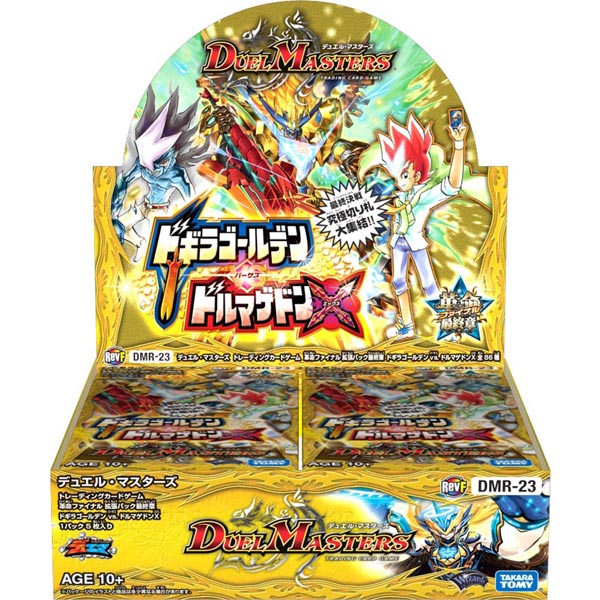 楽天市場 新品即納 Box Tcg デュエル マスターズtcg 革命ファイナル 拡張パック最終章 ドギラゴールデンvsドルマゲドンx Dmr 23 30パック メディアワールド 販売 買取shop