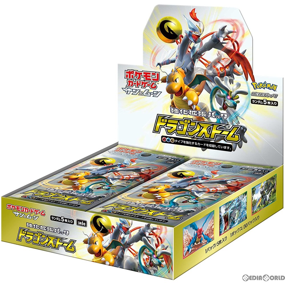 楽天市場 新品 お取り寄せ Box Tcg ポケモンカードゲーム サン ムーン 強化拡張パック ドラゴンストーム 30パック メディアワールド 販売 買取shop