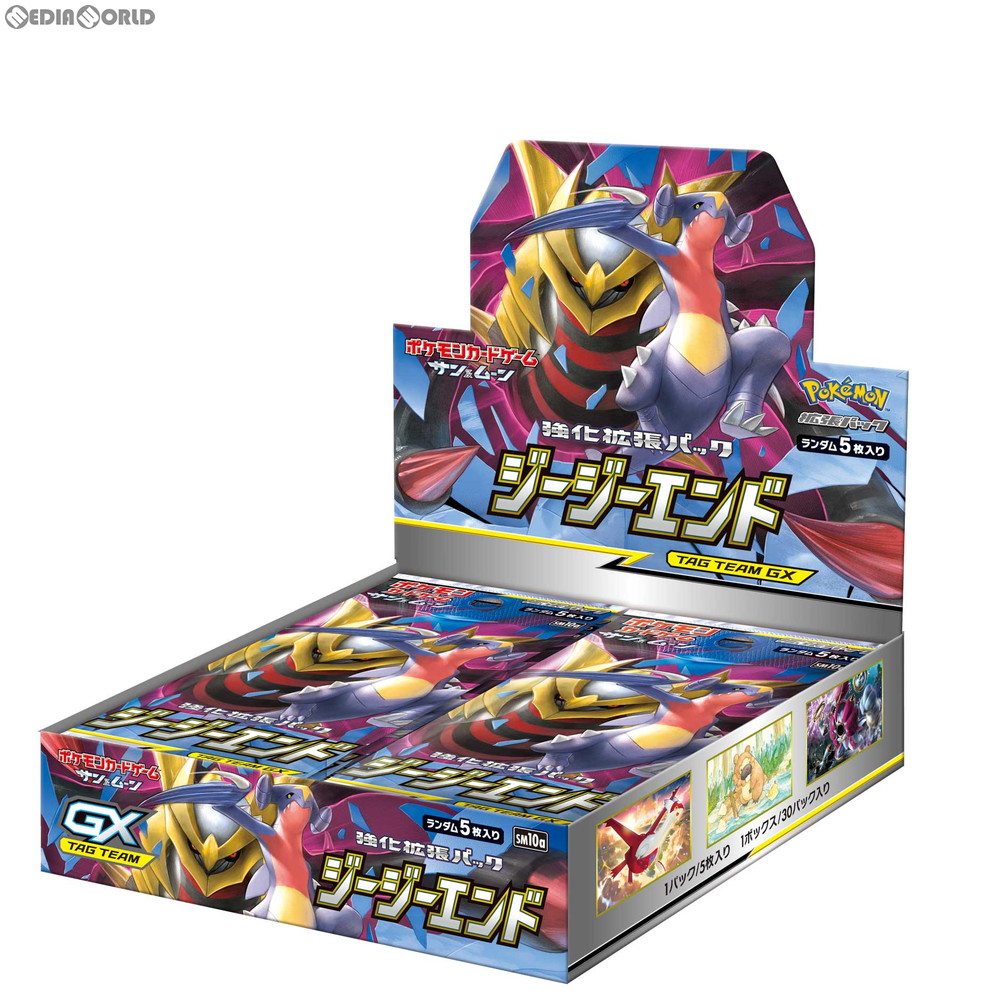 Box It Is End 30 Packs 20190405 Tcg Pokemon Card Game Sun Moon Reinforcement Expansion Packs Shrilly