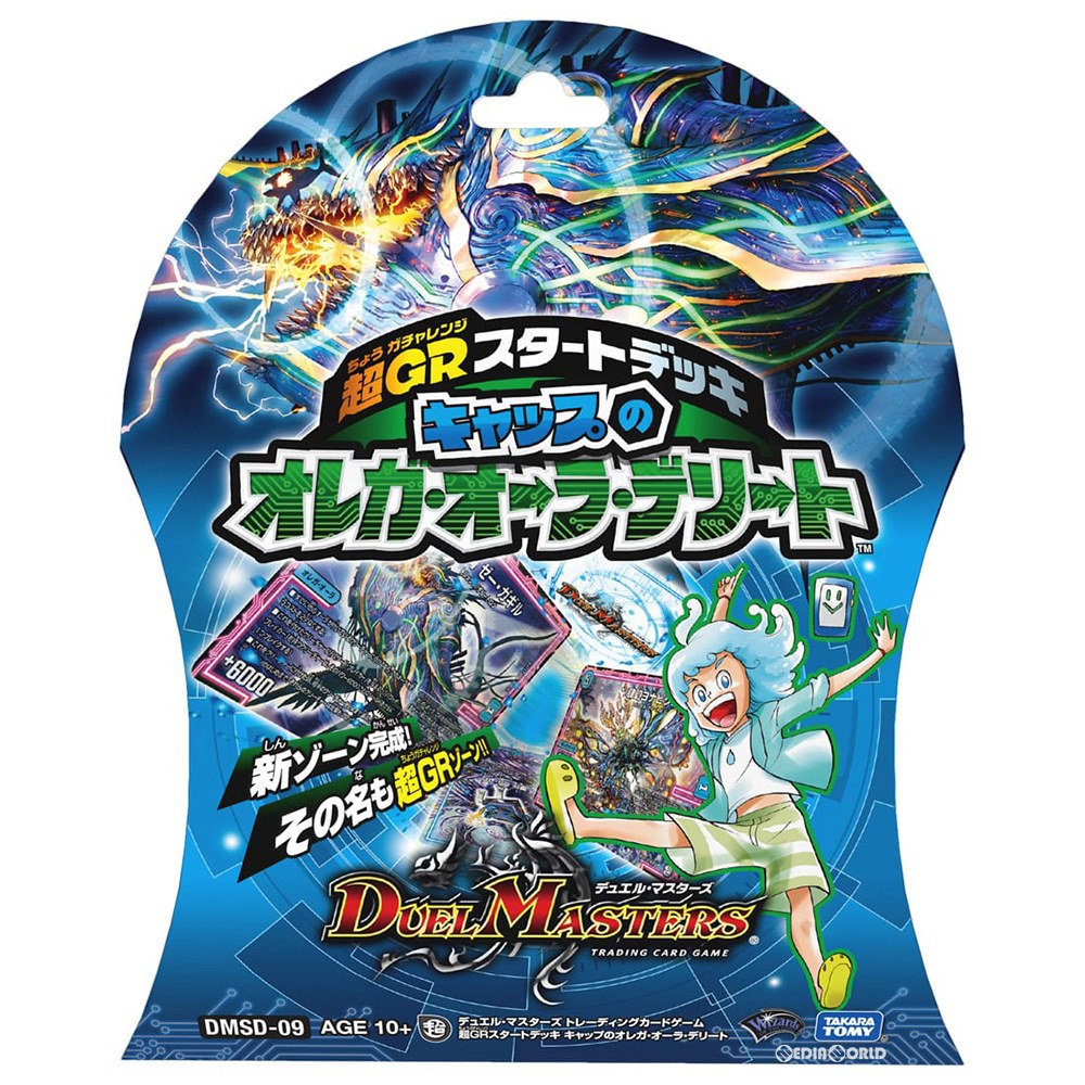 楽天市場 デュエル マスターズ Tcg ドラゴン サーガ ビギニング ドラゴン デッキ 神秘の結晶龍 Dmd 17 Ohstore