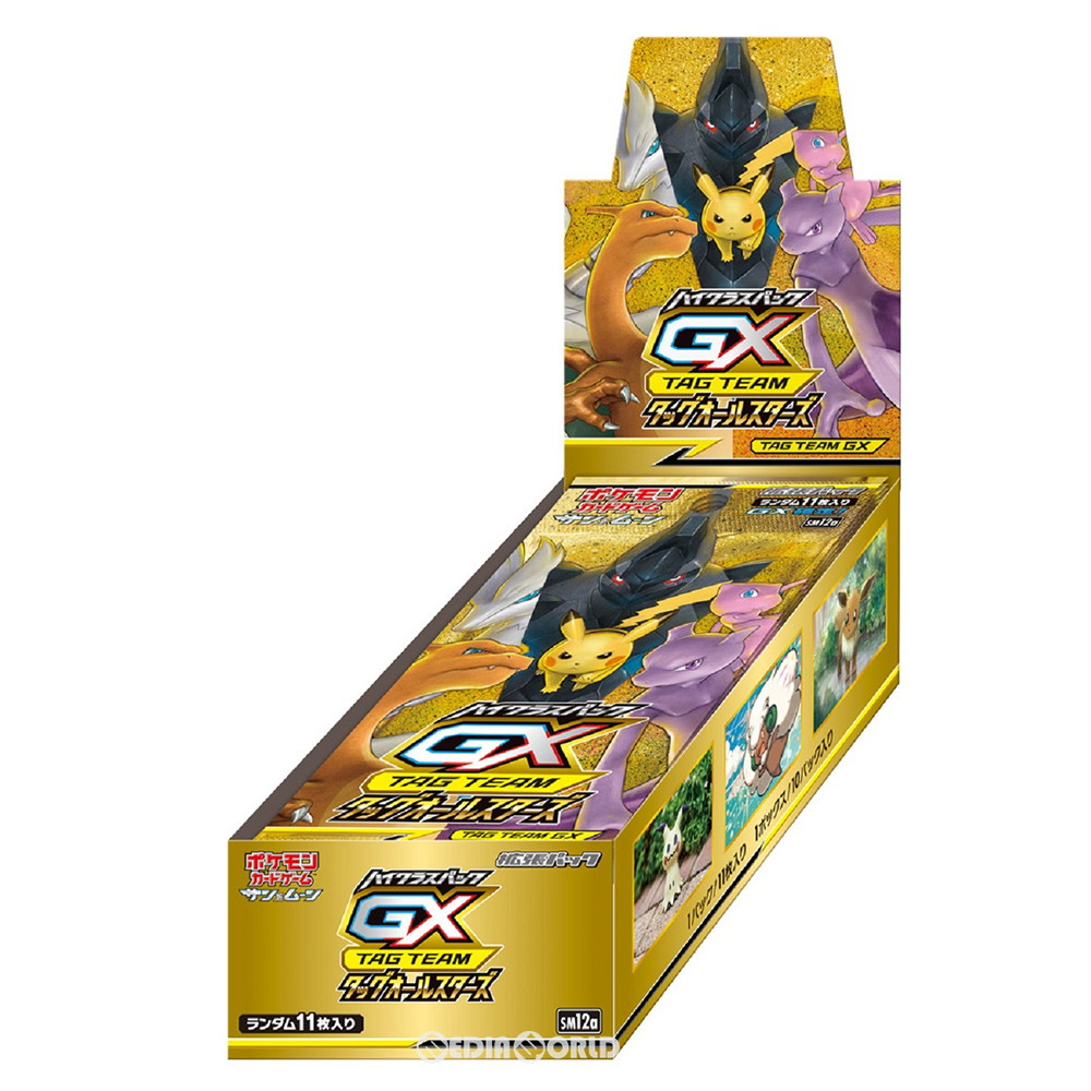 Box Tcg Pokemon Card Game Sun Moon Tag Team Gx Tag Team Gx Tag All Stars 10 Packs 20191004