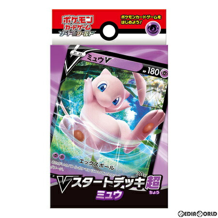 楽天市場 新品 お取り寄せ Tcg ポケモンカードゲーム ソード シールド Vスタートデッキ 超 ミュウ 0710 メディアワールド 販売 買取shop