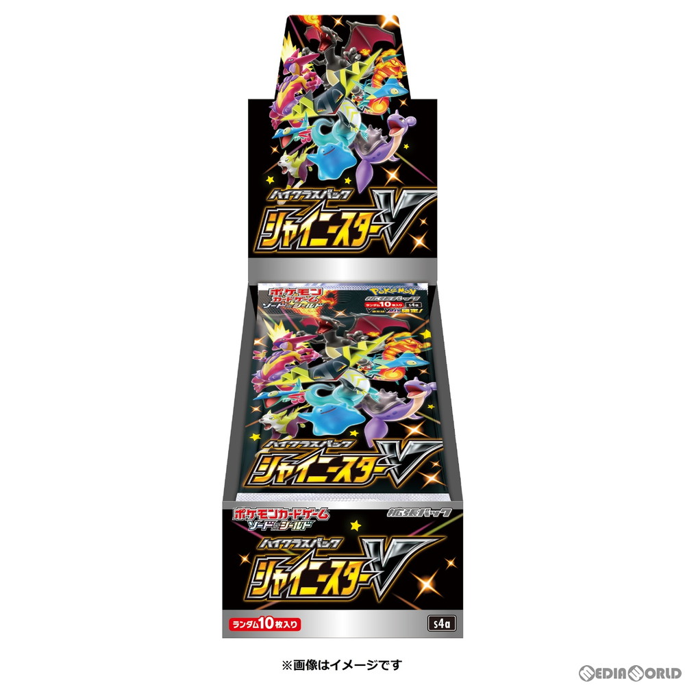 予約前日発送 カートン Tcg ポケモンカードゲーム ソード シールド キャラクターグッズ ハイクラスパック シャイニースターv box 11 メディアワールド 販売 買取shop年中無休 ソード シールド ラッピング対応 Trade Safe 優良認定取得 プレゼント