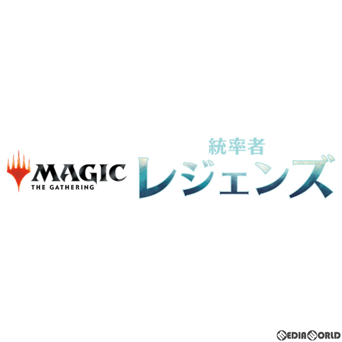 新品 お取り寄せ Box Tcg Mtg 手品 ザ ギャザリング 楫とり人称レジェンズ Commander Legends 型紙 ブースター詰める 英語版 24パック 11 Marchesoni Com Br