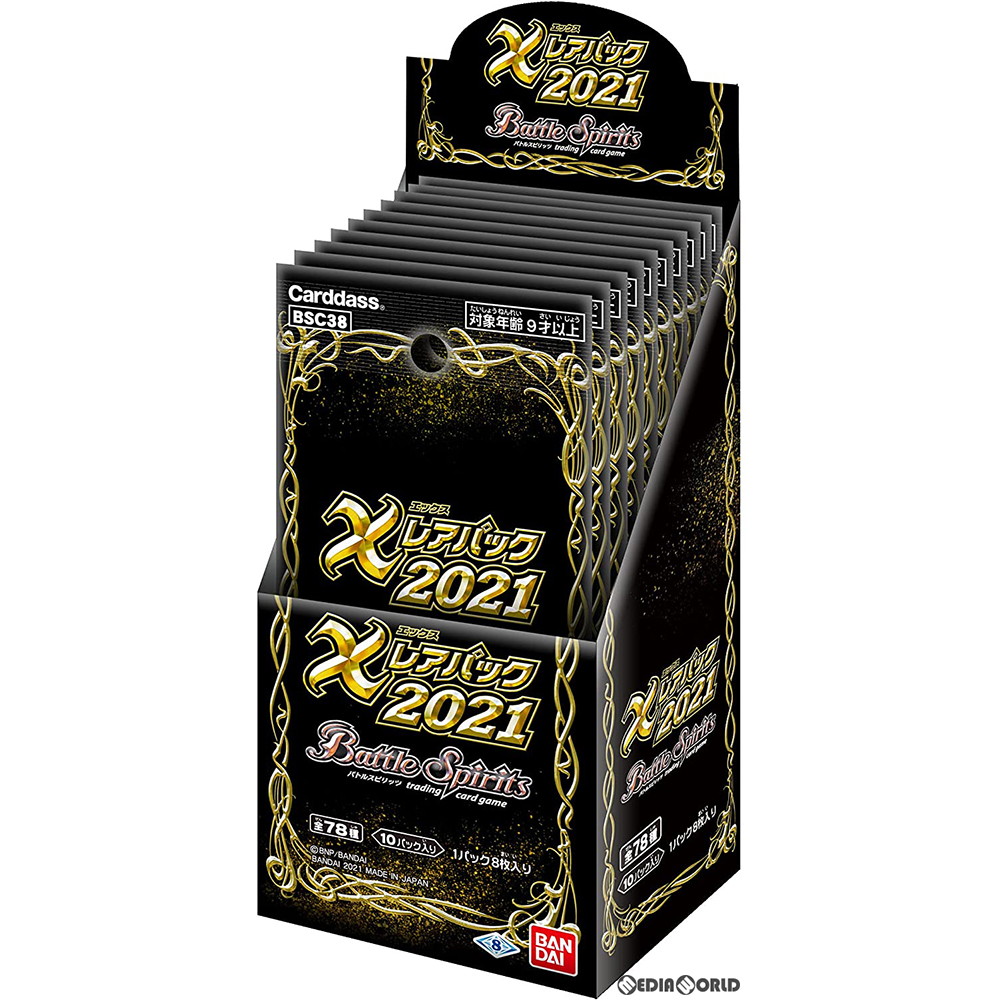 ブースターパック Bsc38 box メディアワールド 販売 買取shop年中無休 予約前日発送 カートン Tcg バトルスピリッツ ラッピング対応 Safe Trade 優良認定取得 Xレアパック21 プレゼント ギフト クリスマス 誕生日 ゲーム ソフト 本体