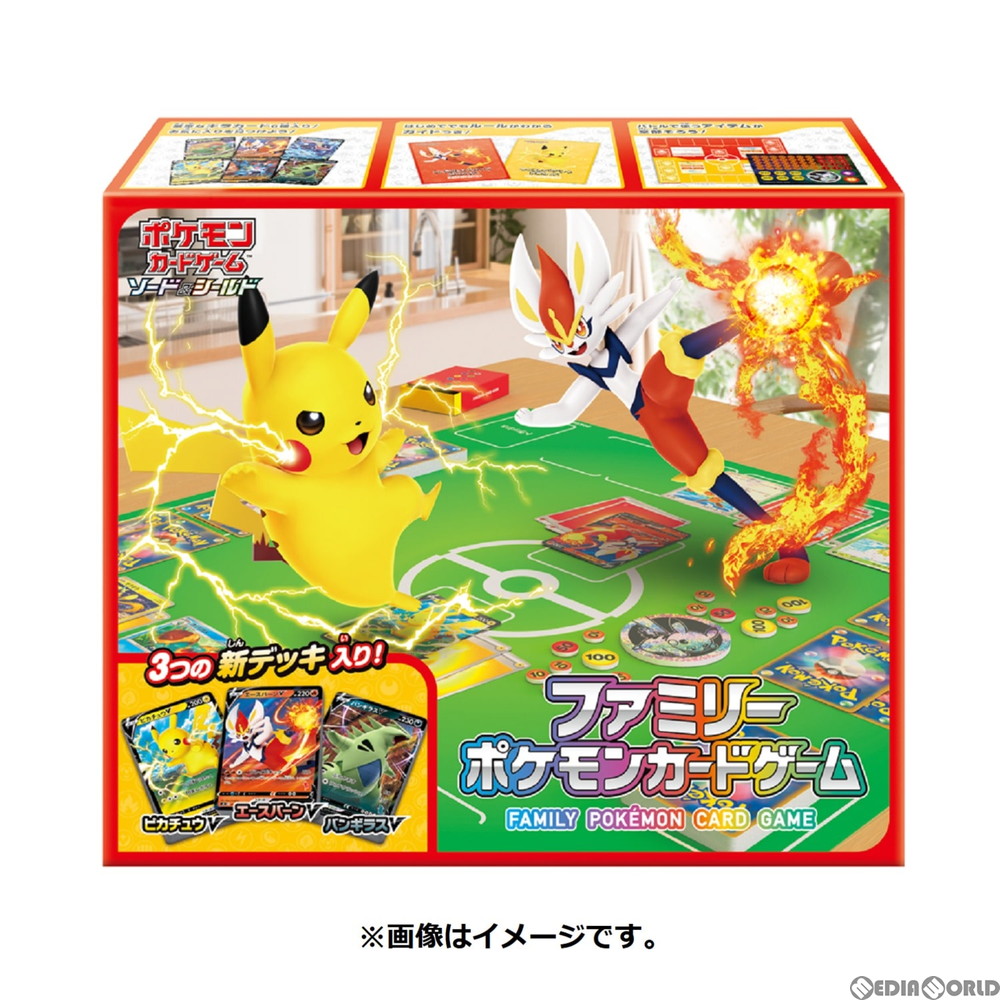 楽天市場 予約前日発送 Tcg ポケモンカードゲーム ソード シールド スペシャルカードセット ゲッコウガv Union 2100 メディアワールド 販売 買取shop