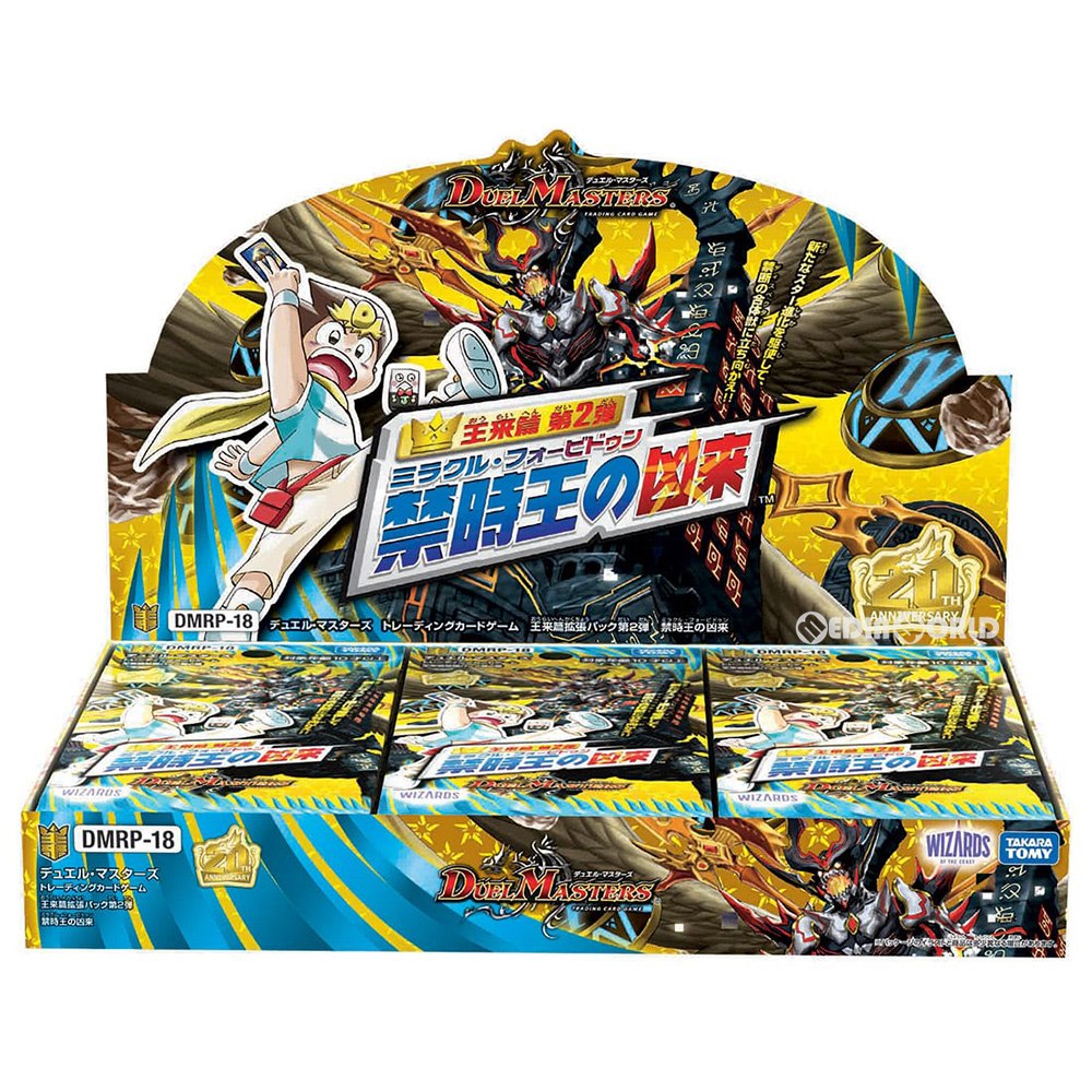 楽天市場 予約前日発送 Box Tcg キャンペーン特典付 3パック ポケモンカードゲーム ソード シールド 強化拡張パック 摩天パーフェクト 30パック メディアワールド 販売 買取shop