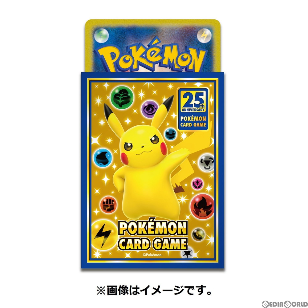 楽天市場 予約前日発送 Tcg ポケモンカードゲーム デッキシールド 25th Anniversary Collection メディアワールド 販売 買取shop