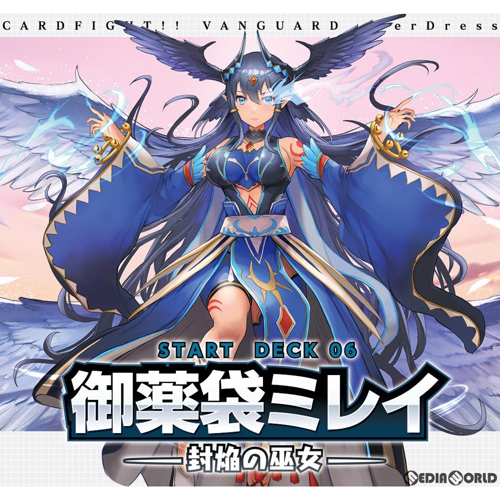 【新品】【お取り寄せ】[TCG]カードファイト!! ヴァンガード overDress スタートデッキ第6弾 御薬袋ミレイ -封焔の巫女-(VG-D-SD06)(20211029)画像