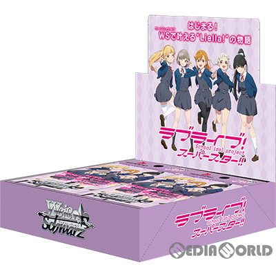押さえるイヴ出師 Box Tcg 初回変化形 ヴァイスシュヴァルツ ブースター容器に並べる 愛情のこもったことライブ ヴィザード 16パック Cuny Nysieb Org